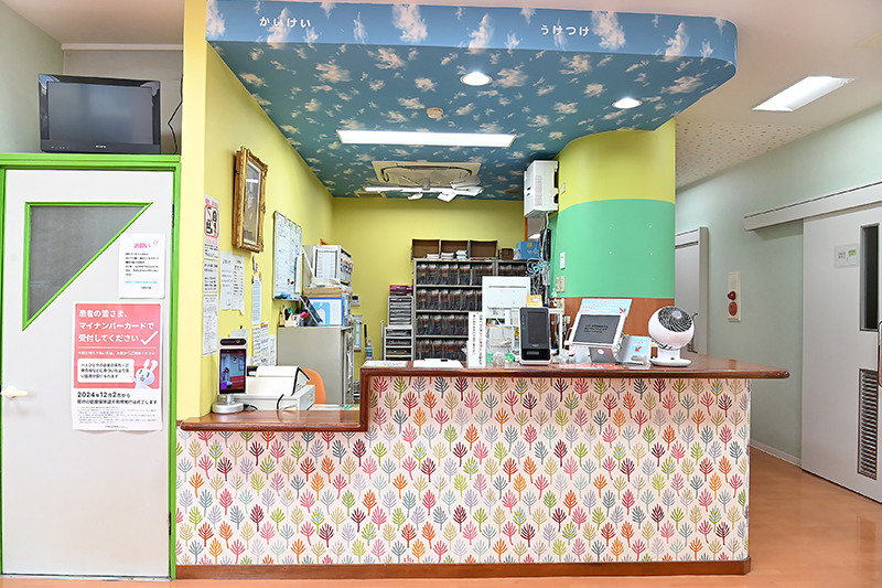 医院・設備紹介