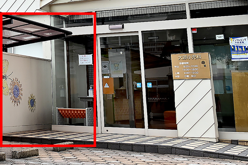 医院・設備紹介